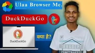 🔍 Ulaa Browser में DuckDuckGo क्या है? | Safe Search Engine Explained in Hindi
