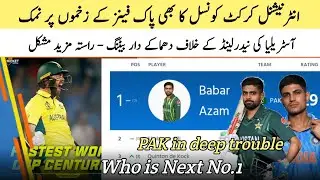 ICC odi ranking update || Babar Azam Still Number 1 || pakistan semi final chance