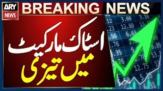Stock Market Surges, Reaches 161,000 Points Again