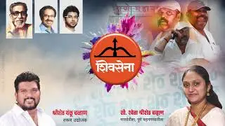 apala nagarsevak| Shweta Chavan  Pune | Video Dream Advertising