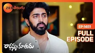 Shruti Archanaని అపహరిస్తుంది | Radhamma Kuthuru | Full Ep. 1451 | ZEE Telugu