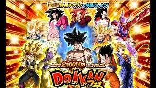 SO MUCH HYPE! 250 MILLION DOWNLOADS TICKET BANNER! (DBZ: Dokkan Battle)
