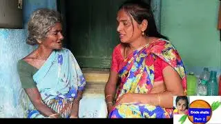 டெய்லி  ஒரு பைக் வந்து நிக்குது எவனா இருக்கும்🤣#erode shailu#part-2#comedy 