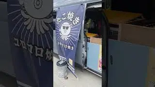 すもも太郎2026年始動