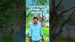 Jai Bhim Bola #vikash_rao New Song 2026 | जय भीम बोलs #viral_video - 14 April Bhojpuri Song