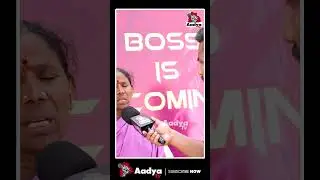 Old Lady Strikes Revanth Reddy Over Urea App & Crisis | Telangana Politics | Aadya Tv #publictalk