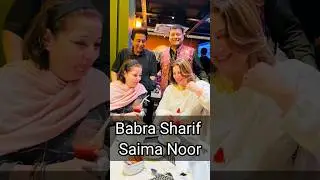 Babra Sharif Saima Noor Together 2024 #youtubeshorts