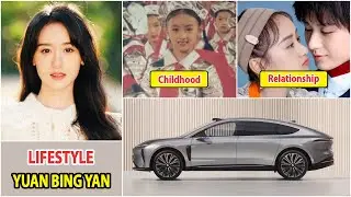 Yuan Bing Yan 2025 | Yuan Bing Yan Real Life Information | Drama and Net Worth | Family, Boyfriend