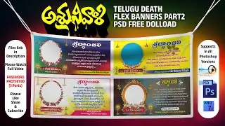 #photoshoptelugu #deathflexpsd #telugudeathflexpsd TELUGU DEATH FLEX BANNERS PSD PART2 FREE DOWNLOAD