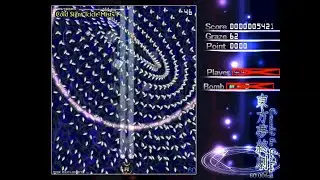 Touhou: Concealed the Conclusion - Another Last Words (Part 1)