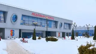 Возможность оплаты сеанса массовых катаний в Ледовом Дворце через Интернет интересует лидчанку