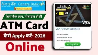 Canara bank online atm card apply| canara bank debit card apply online| canara bank debit card apply