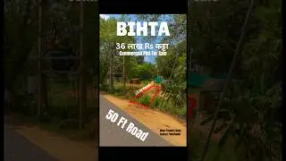 Commercial Plot For Sale In Bihta Main Road 50 Ft Corner Plot Bihta, Price 36L #property #bihta