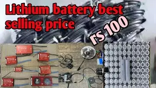 lithium battery best selling kolkata