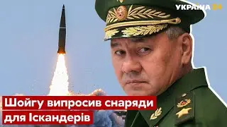 💥ЖДАНОВ: россия будет обстреливать Украину ракетами из КНДР - война, рф, вооружение - Украина 24