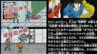 RetroSnow: Double Dragon II (PC Engine) Review