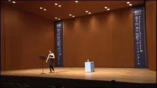 Kobe Flute Competition, first round