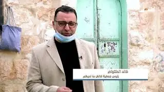 برنامج هدية محبة -محمد ابو حلاوة -الخليل