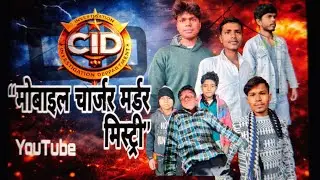 Mobile🤪🤷 charjar mardar mistry || comedy video//2026// AKVerse