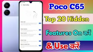 poco c65 top 10 features, poco c65 tips and tricks, poco c65 hidden tricks