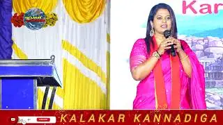 ಕನ್ನಡ ರಾಜ್ಯೋತ್ಸವ part02#rajyotsava2025 #rajyasevastrategy #kannadarajyotsava #kannadarajyotsava 