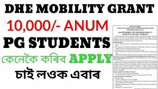 DHE Mobility Grant | Scholarship | For PG GIRLS STUDENTS | Apply Process| Keyan Tech