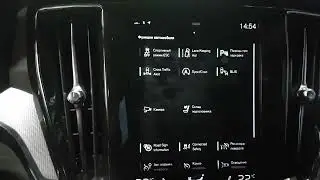 Отключение Start/Stop с памятью. Volvo V60