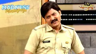Vijay Salwaarkar क्यों पहनते है गर्मियों में 'Salwaar'? | Madness Machayenge | Best Of Gaurav Dubey