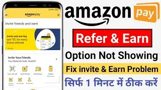 Amazon refer and earn option not showing | Amazon pay refer and earn option not showing problem
