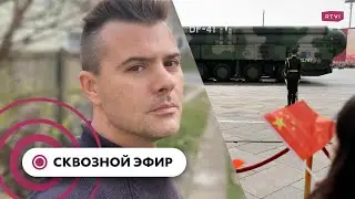 Арест российского политолога Данченко в США, Китай в ядерной гонке, Байден против выплат мигрантам