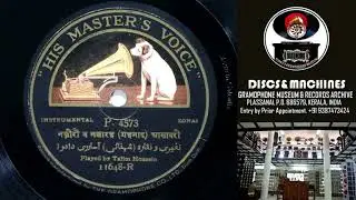 3053# 1591a   11648 R TALIM HOSSEIN