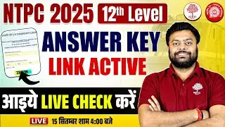 NTPC ANSWER KEY 2025 | NTPC UG ANSWER KEY 2025 | | RRB NTPC 12TH LEVEL ANSWER KEY | NTPC ANSWER KEY