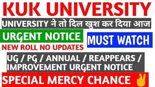 kuk exam updates | urgent notice | kuk special mercy chance 2021 | kuk admit card download |kuk news
