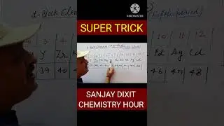 Super -Trick | 4d - Elements   | CUET/NEET/IIT/ Boards | @chemistryhour  by Sanajay Dixit