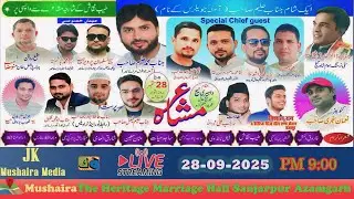 Live 🔴 Mushaira The Heritage Marriage Hall, Sanjarpur Azamgarh U.P 28-09--2025