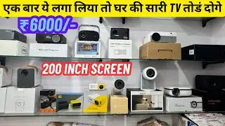 Projector Wholesaler In Delhi | Dk Unique Production | Projectors Hologram Fan Digital Standy