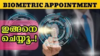 How To Take Biometric Appointment /  Biometric Appointment / Biometric Appointment In Kuwait