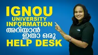 IGNOU UNIVERSITY INFORMATION അറിയാൻ ഇതാ ഒരു HELP DESK || IGNOU HELP DESK MALAYALAM ||