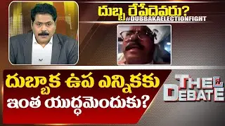 Dr Mallu Ravi On Dubbaka By Elections 2020 Cheap Politics | TRS Vs BJP | The Debate With VK | ABN