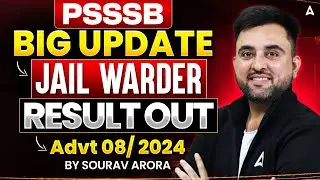 PSSSB Jail Warder Result Out | Jail Warder Result 2026 | PSSSB Jail Warder Update | By Sourav Sir