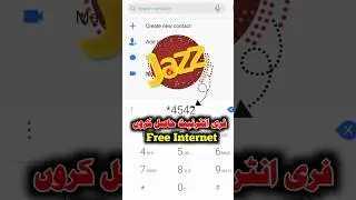 jazz free internet code 2025 | jazz new sim free internet code 2025 today #jazzfreeinternet #newsim