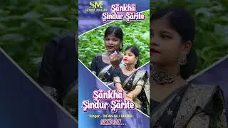 Uku Danang Kudam Sate... #dipanjalimandi  #sankhasindursarite #sermamuluhofficial #youtubeshorts