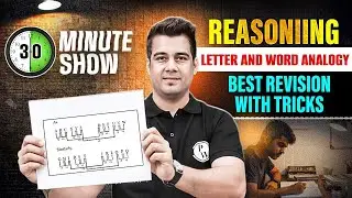 LETTER Number Set Reasoning | Identical Number Set Best Revision Tricks | Reasoning By Deepak Sir