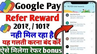 Remind your friend about the referral for a 201 reward | Google pay remind your friends problems