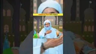 How many haircuts can girls get? | Maulana Ilyas Qadri Shahab | Important issue | #shorts