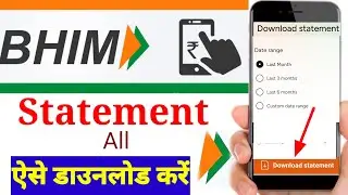 Bhim UPI ka statement kaise download Karen || Bheem ka statement Kaise nikale || Bhim App statement