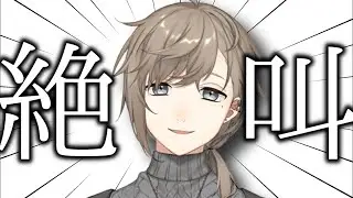【にじさんじ 切り抜き】絶叫する叶くん まとめ