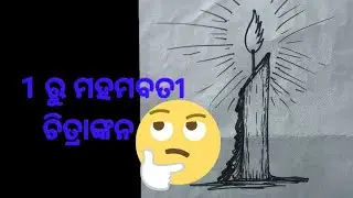 Candle drawing very easy. 1 to  Candle drawing 
