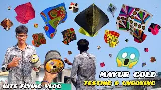😱MAYUR GOLD GATTU ! TESTING + UNBOXING ! 😍 (GATTU TESTING)KITE VLOG#kiteflying#patangvlog#kitebattle