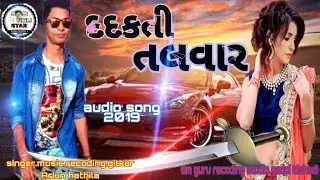 Taro maro parem dadak ti talvar se \\\singer- arjun hathila//new 2019